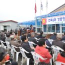 진목4리 경로당 이미지