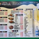허대구통닭 네이버블로그