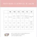 이안서가광교학원