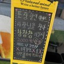 치킨신드롬덕천