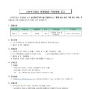 사회복지법인 함께걸음 이미지