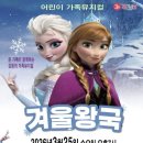 문화가 있는날 3 이미지