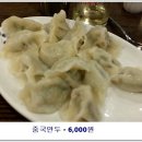 건대입구역-6 이미지