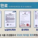 나음온누리약국 네이버블로그