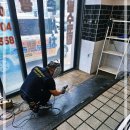 보광세차장 이미지