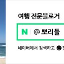 오아시스주유소 이미지