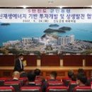 진도투자개발 이미지