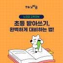신당인덕3로-1 네이버블로그
