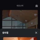라운지엑스24H 성수점 이미지