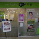 (주)홈플러스 일산점 이미지