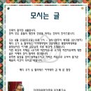 선문대학교 통합의학대학원 이미지