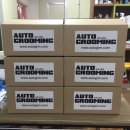 안녕, 그루밍 이미지