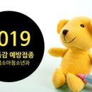 라라봄소아청소년과의원 이미지