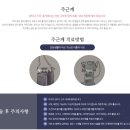 미엘치과의원 | 탑] 블럭메디프라자 투어! 하루에 3곳 다녀 온 후기 : 이삭토스트 시흥장곡역점 / 미소아이안과 장곡점...