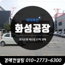 이지전기조명 티스토리