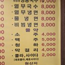오늘그리고내일 | [수유 맛집] 무더운 여름, 몸보신엔 쭈꾸미지! 오늘은삼겹살내일은쭈꾸미 솔직 후기