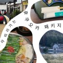 (주)와이투어앤골프