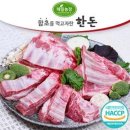 해밀 쇼핑하우