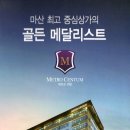 양덕동149 이미지