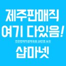 (주)엠써치 네이버블로그