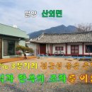 까치부동산중개사무소 이미지