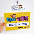 호박당구장 네이버블로그