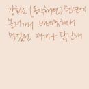 부케집