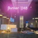 벙커1148 이미지