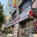 익산고기집 한우 1+등급 한우대통령 정육식당