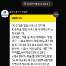 영암식품(주)
