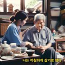 약대목욕탕 | 펌글)아침부터 술마십니다.부모돌봄으로 미쳐나가요. 월 수백만원 부담에 짓눌린 ‘간병비 지옥...