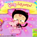 옹스옹스