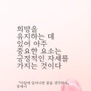 오늘,설레임