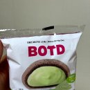 E-mart24 | 이마트 24 편의점 신상 BOTD 말차품은 초코쫀득모찌빵 솔직한 후기