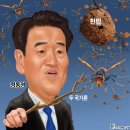 5월 20일(수) 김희수 건양교육재단 설립자 이야기 이미지