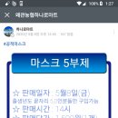 나이스축산마트 이미지