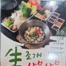 샤브향관저점 이미지