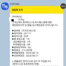 엠팜메디칼 네이버블로그