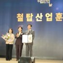 대신산업(주) 경기데일리