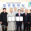 내포 충청남도 교육청 이미지