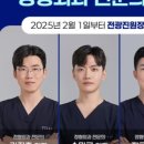 센트럴정형외과의원 이미지