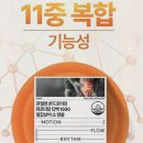 해로유통