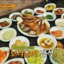 희정가든 - 김해시 | 희정가든