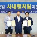 한국감정원 이미지