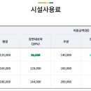 연천세계캠핑체험존2 이미지