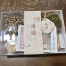 설 명절 선물 추천 혜화로456 오란다 후기 리뷰