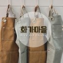 화가마을미술교습소 이미지