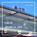 미소식육점 | 세팅 컨설팅] 동구 산너머남촌 &amp; 북구 미소 한우 암소 식육점의 네이버 플레이스 상위 노출을 위한...