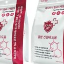 헬씨월드 네이버블로그
