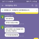 수익비용대응 개념. 회계고수님들 도와주세요.. 이미지